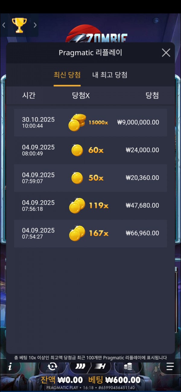 2328410010 fdede607