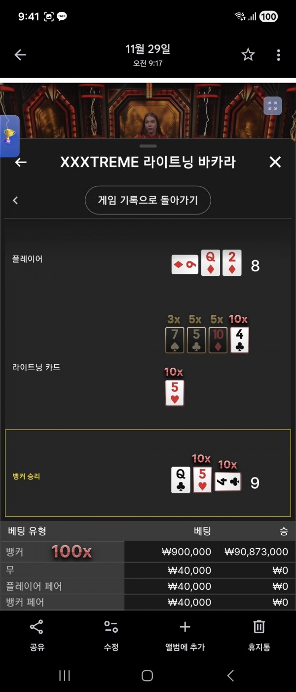 2329102355 978d11bc