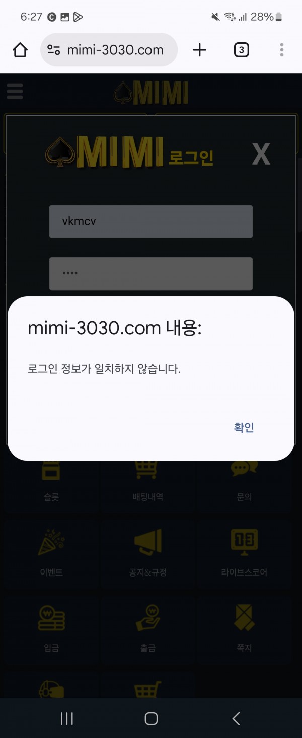2329330399 b668931f