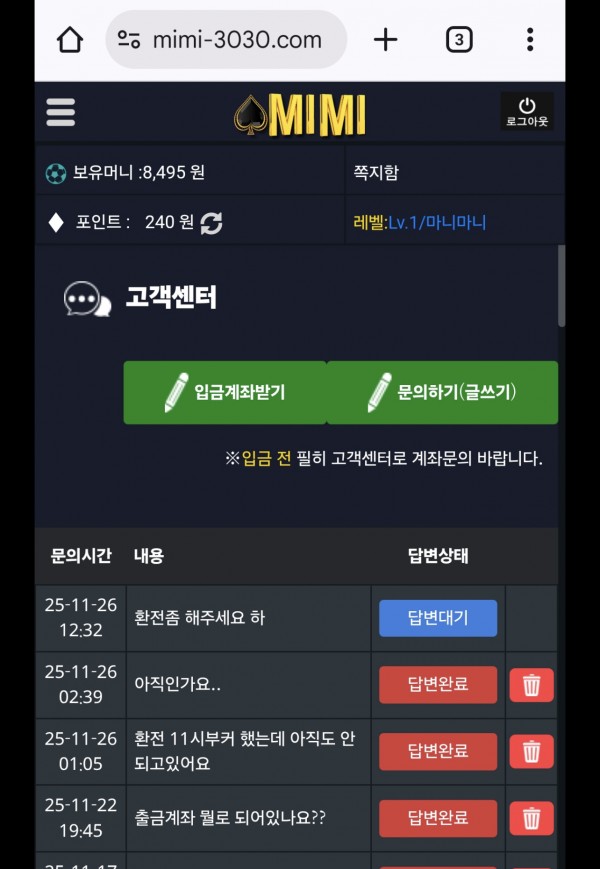 2329340266 0080acbb
