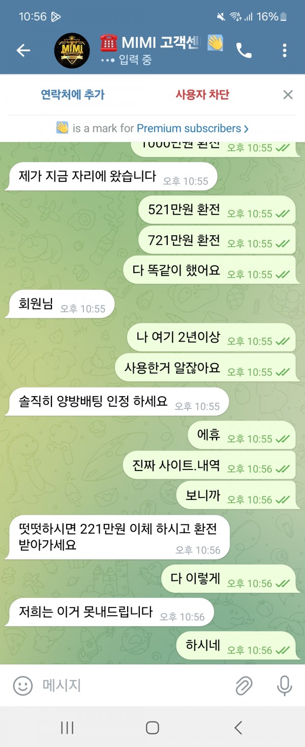 2329390898 8e33f722