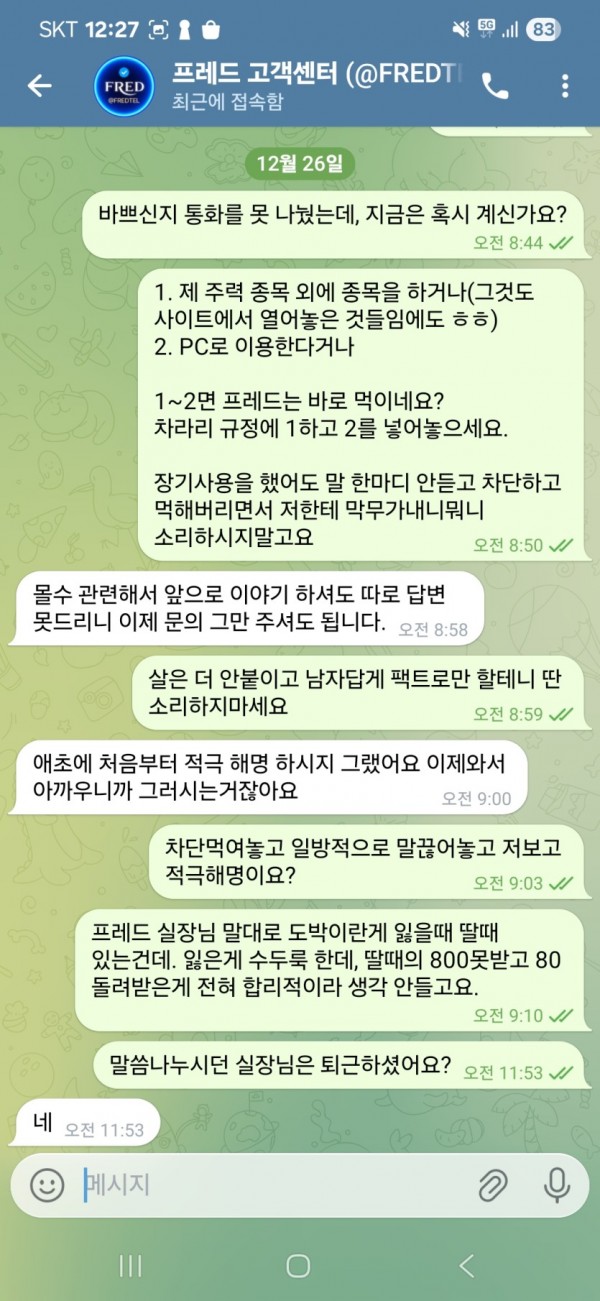 2330163574 d8ba02f3