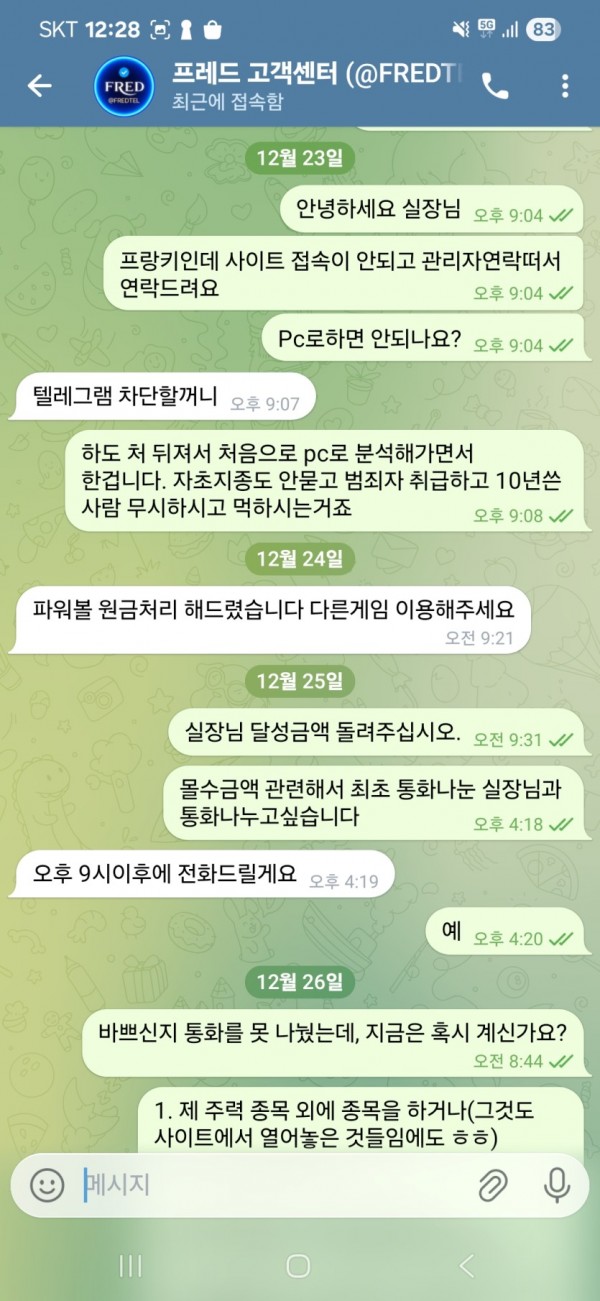 2330176001 c8bdfd01
