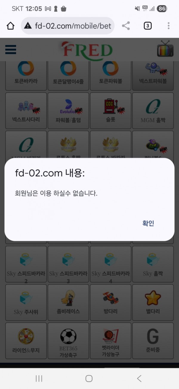 2330191356 05d10d87