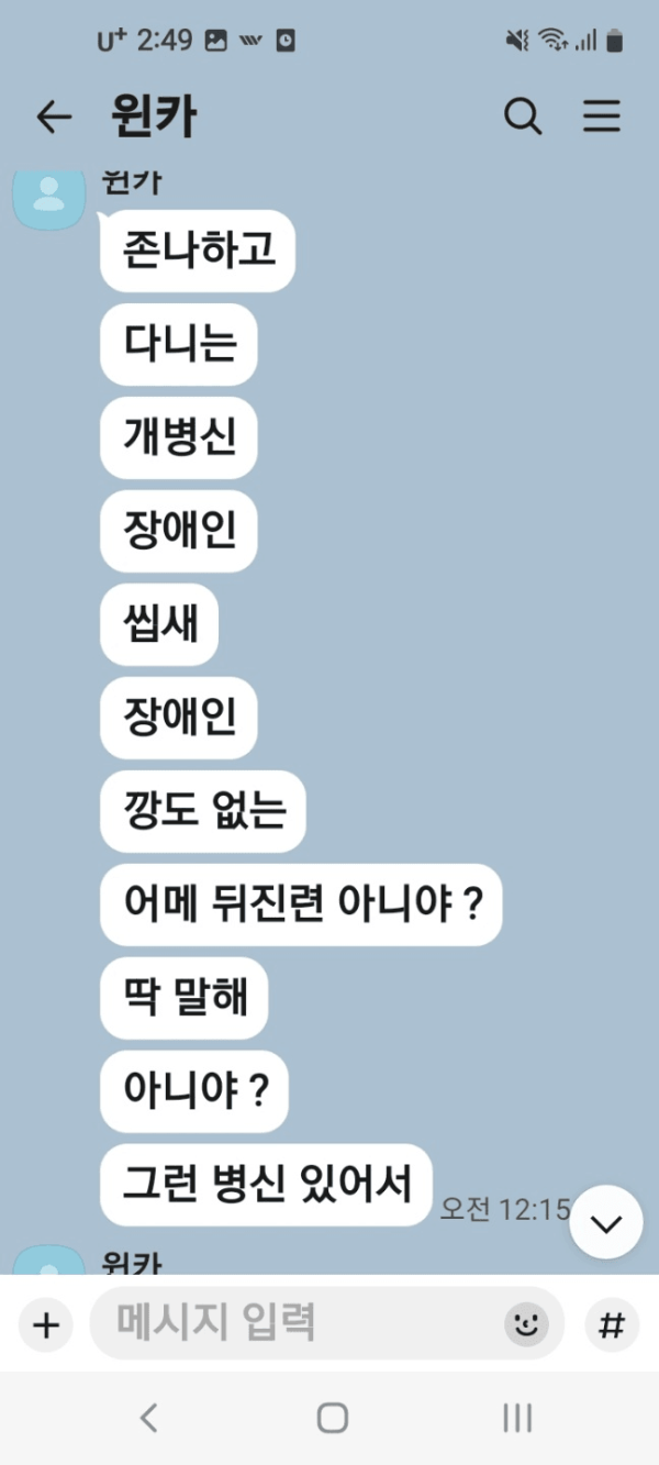 2331580809 a41b54bb