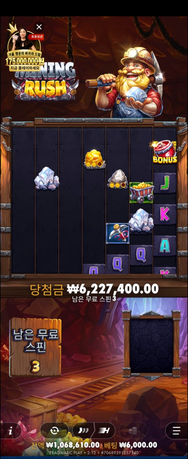 2333134066 0d9a53c8