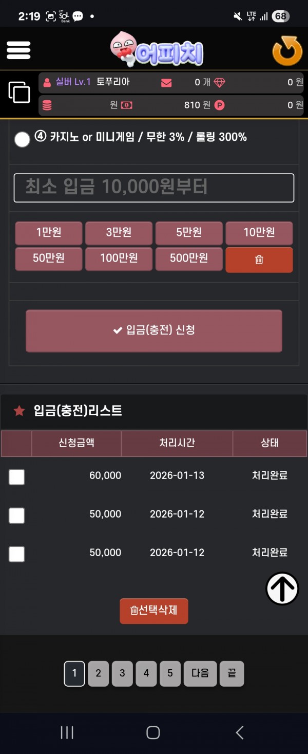 2333201504 0b5ecf97