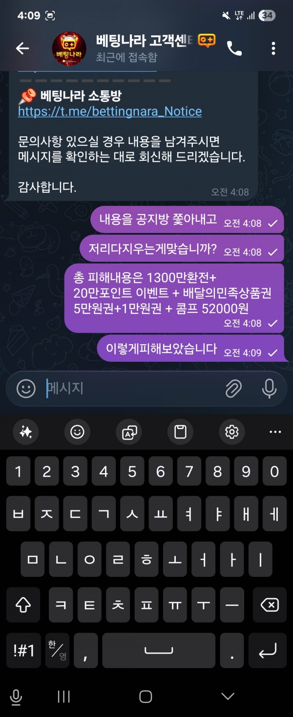 2333239581 ed59d098