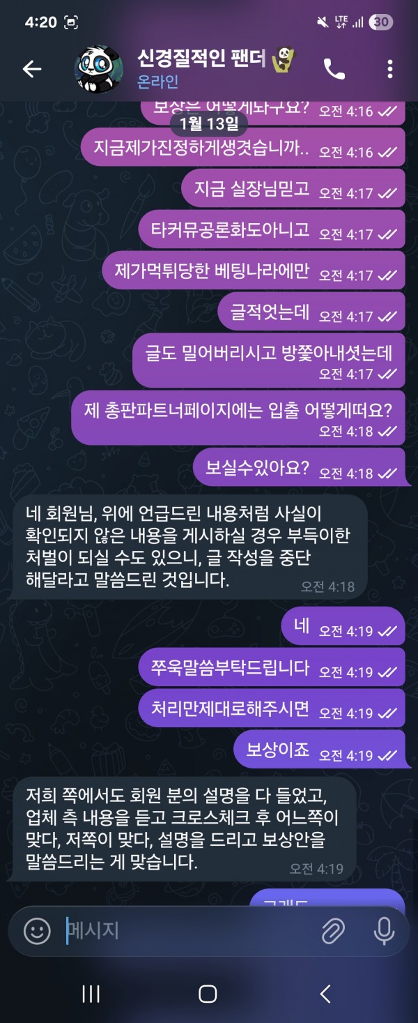 2333254549 1b97304a