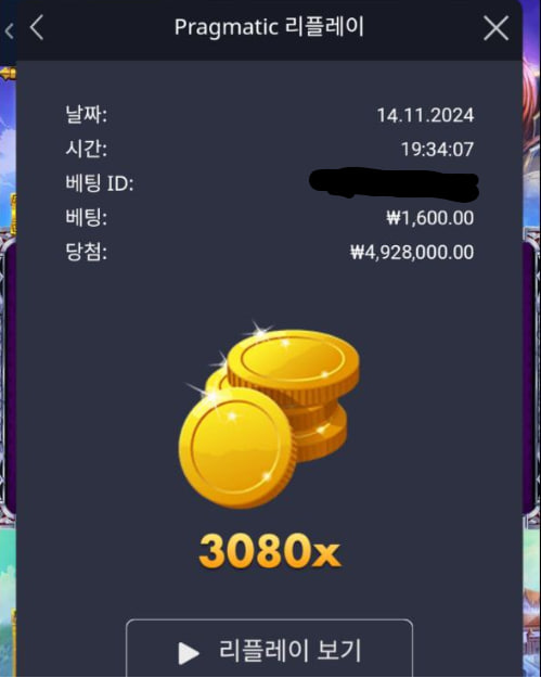 0004325805 1648c85e