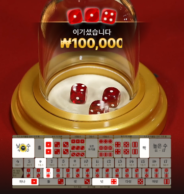 0004412993 32f56796