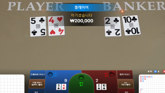 0004509785 09cc055d