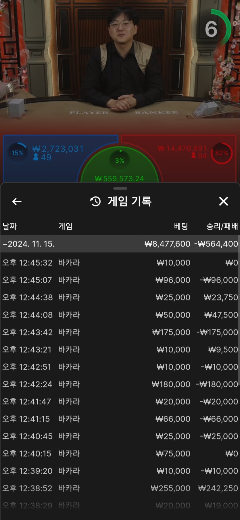 0004523964 21fd4927