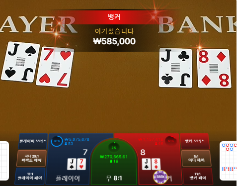 0011058503 4305cdca