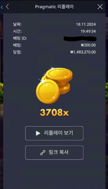 0011076030 b6571486
