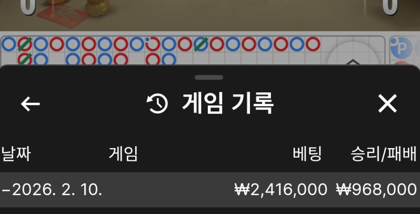 0011186739 46133b26