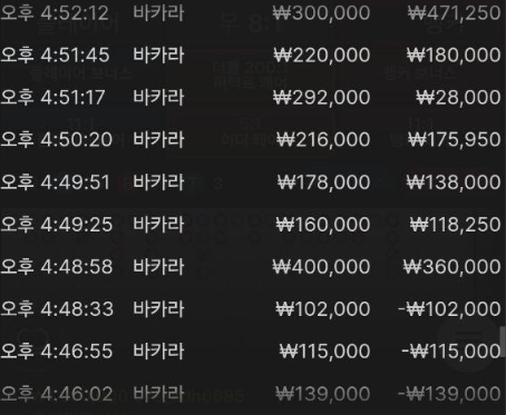 0012212055 4b66eb50