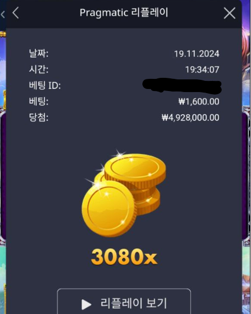 0012237996 76bead75