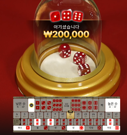 0017323456 345000d9