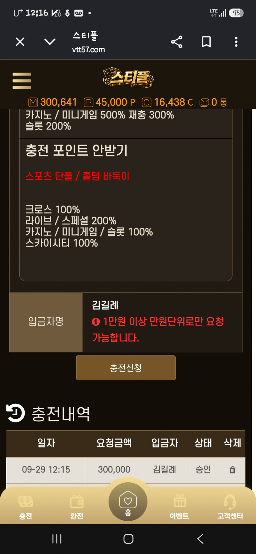 0017418355 0788e981