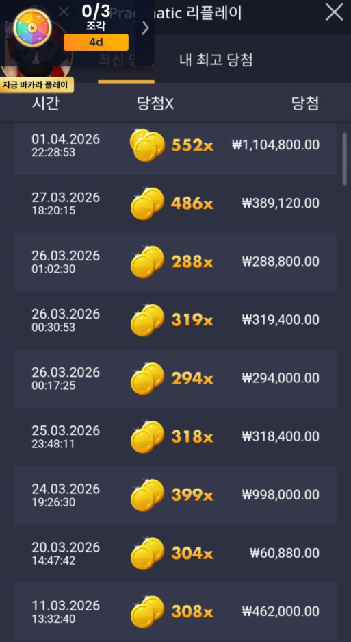 0020007452 6be2025d