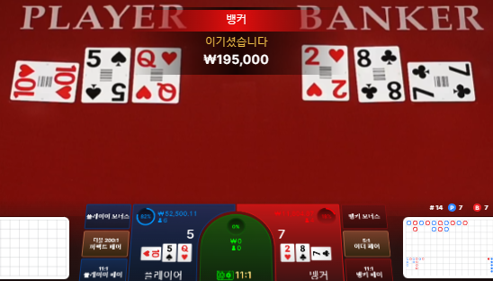 0031059292 48981395