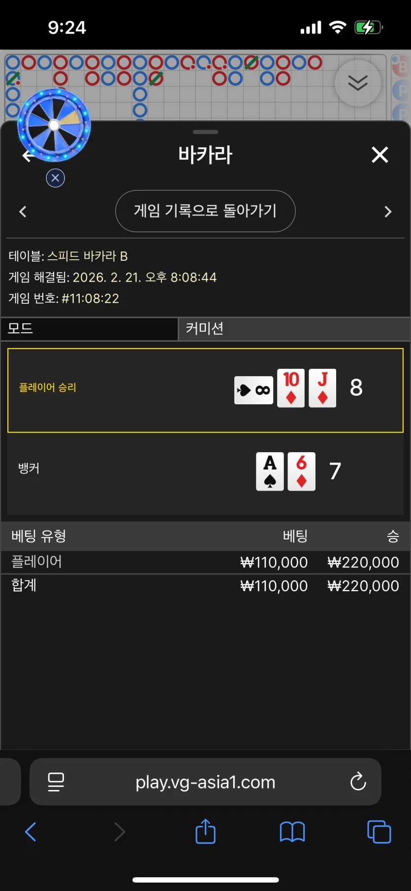 0031283634 601bec3f