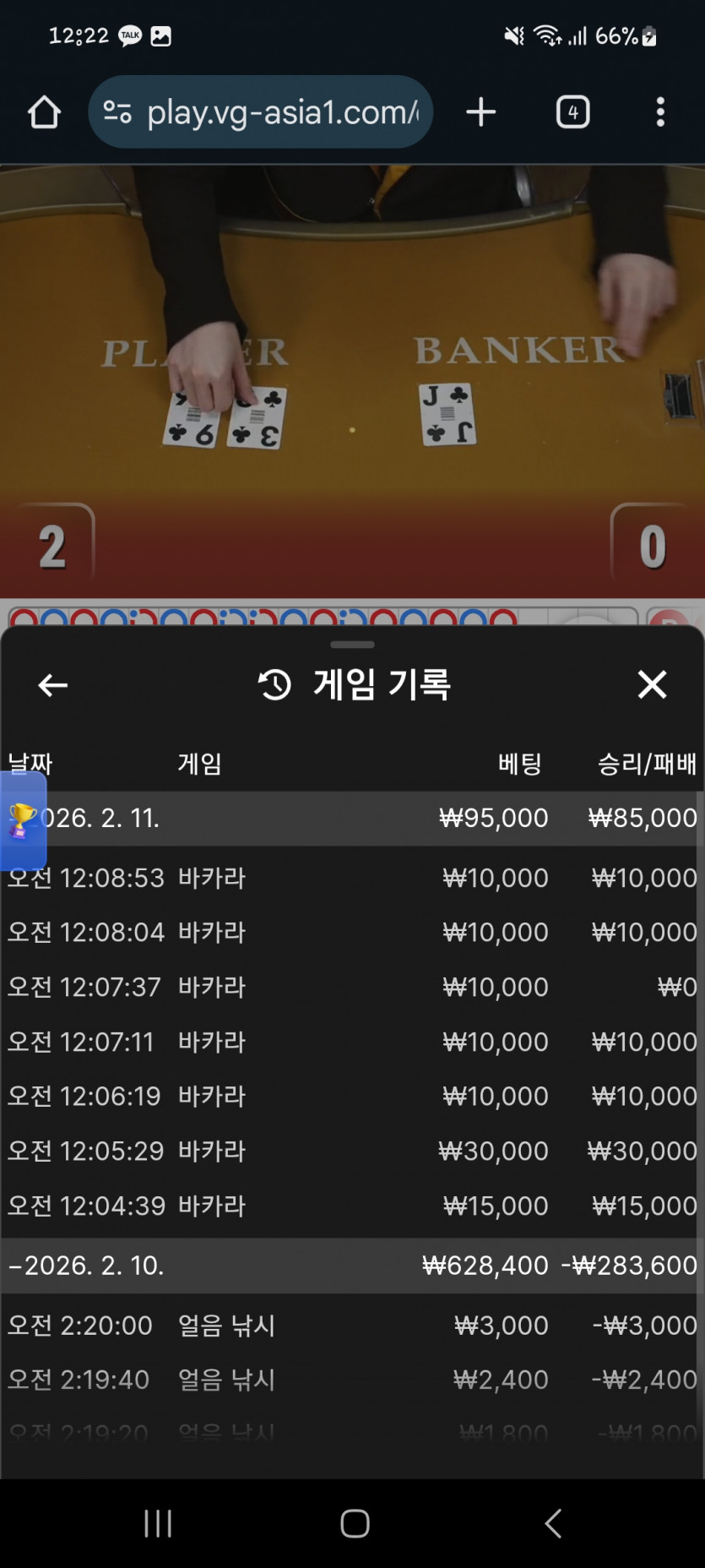 0032190439 7b637705