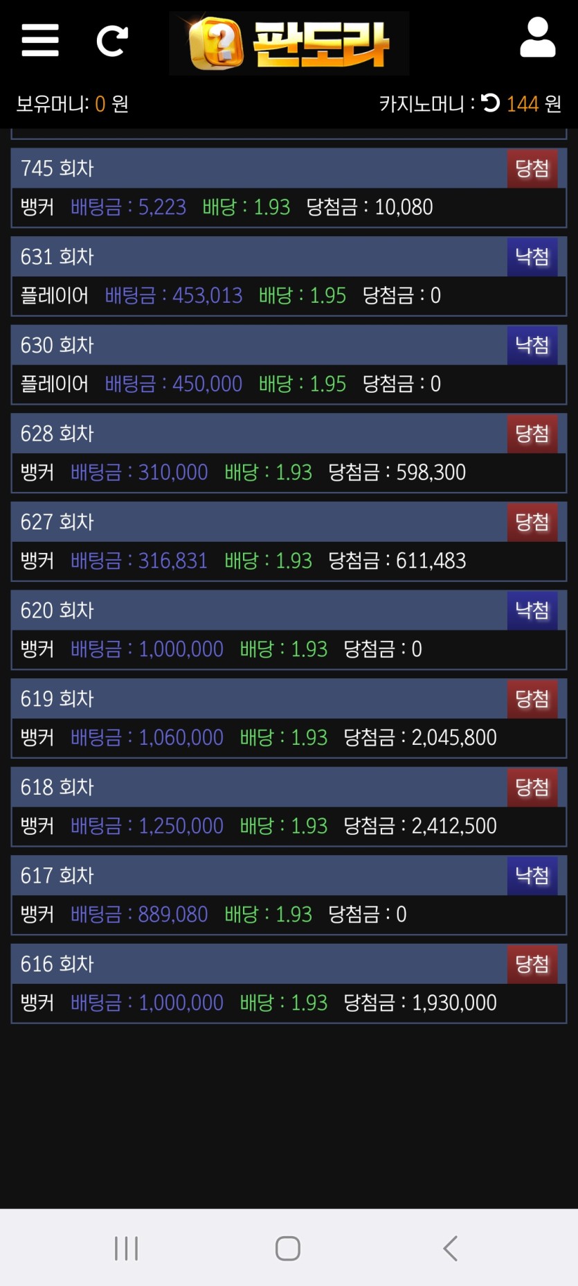 0040484160 a642fc15