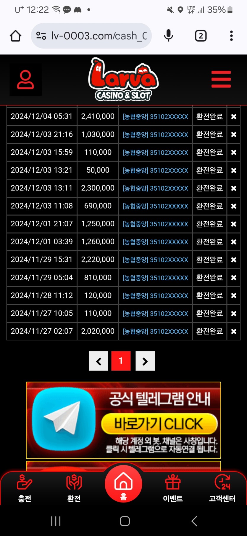 0040544877 1cce358b