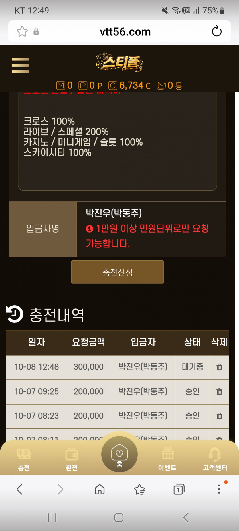 0050196980 975d0209
