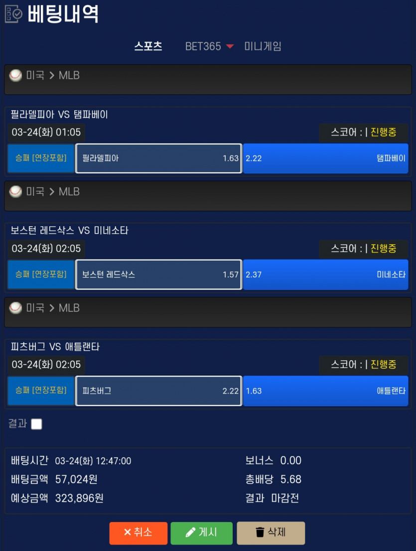 0052378646 433ff224