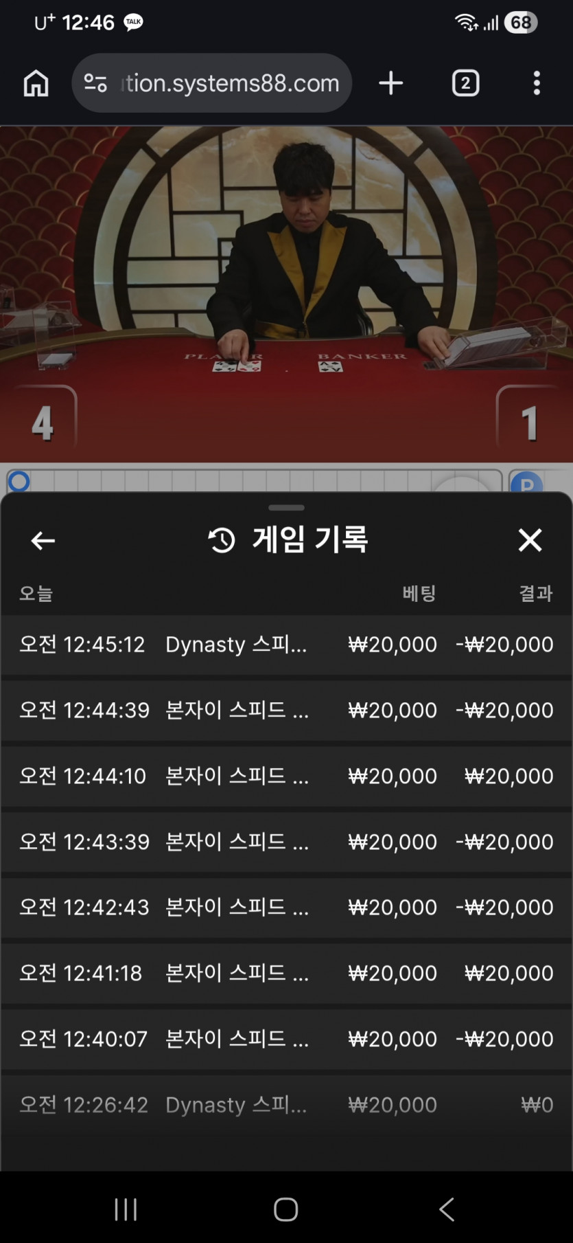 0054345708 93623317