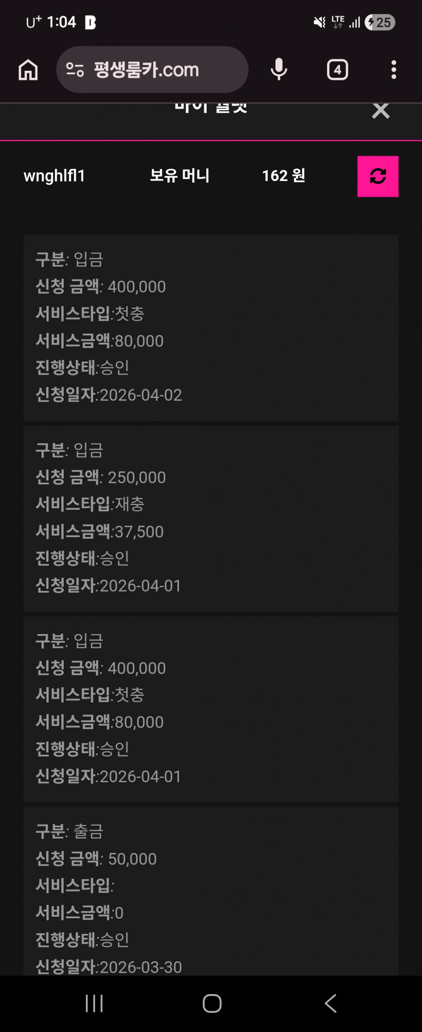 0106475427 9e171924