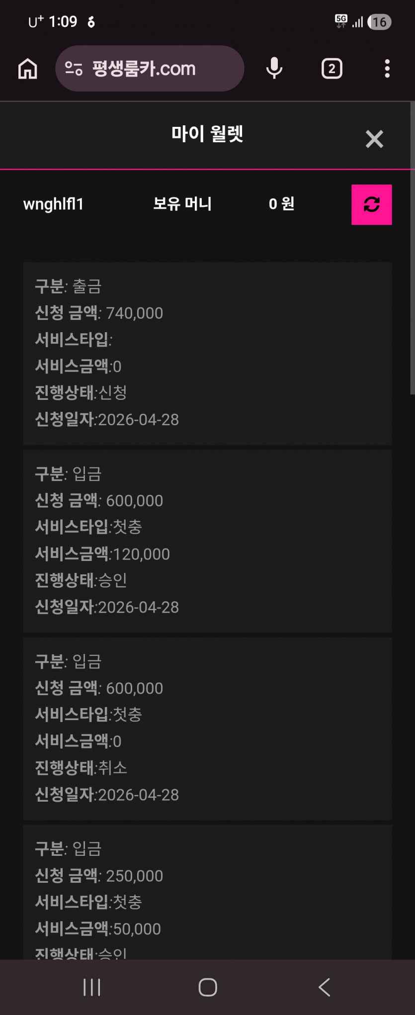 0114353085 e2f97e5b