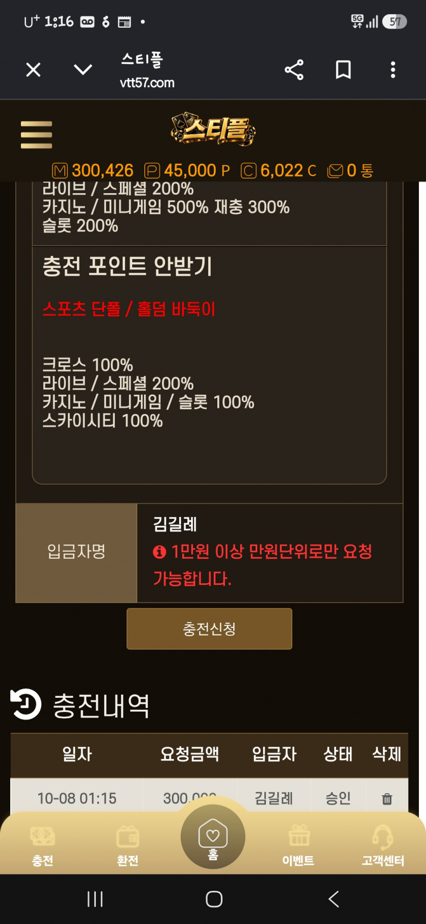 0121428944 4f94c42d