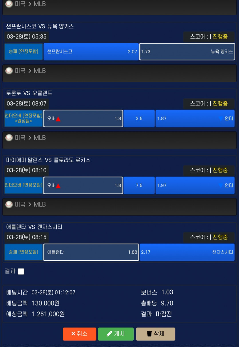 0123562317 1101e718