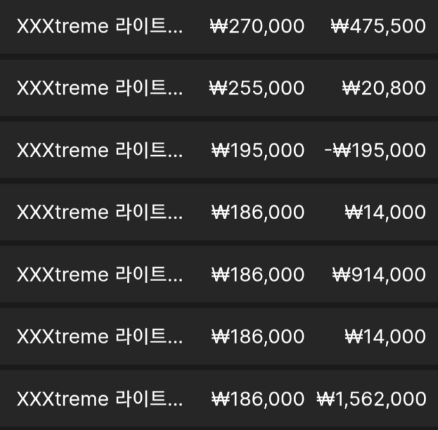 0124254751 394fc21e