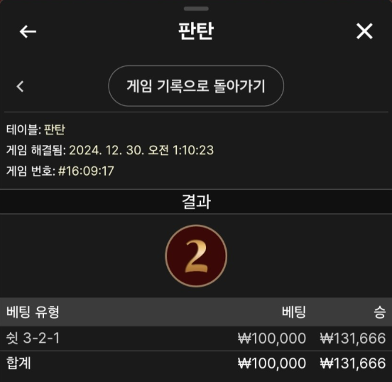 0124494993 0bf47160