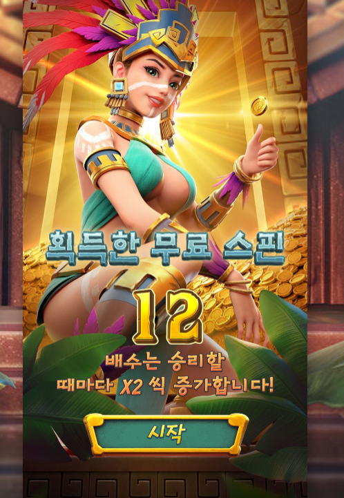 0128154745 656a33ea