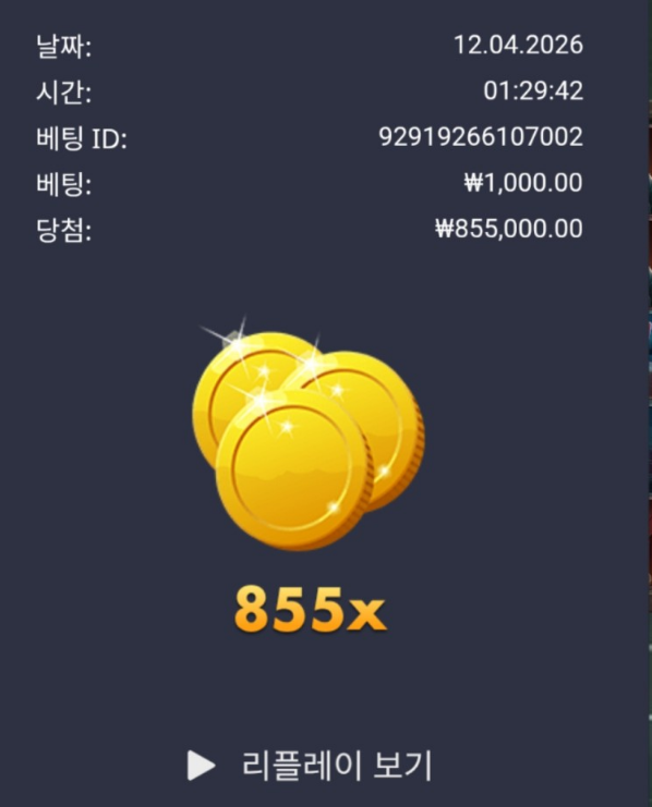 0143355810 bd771206