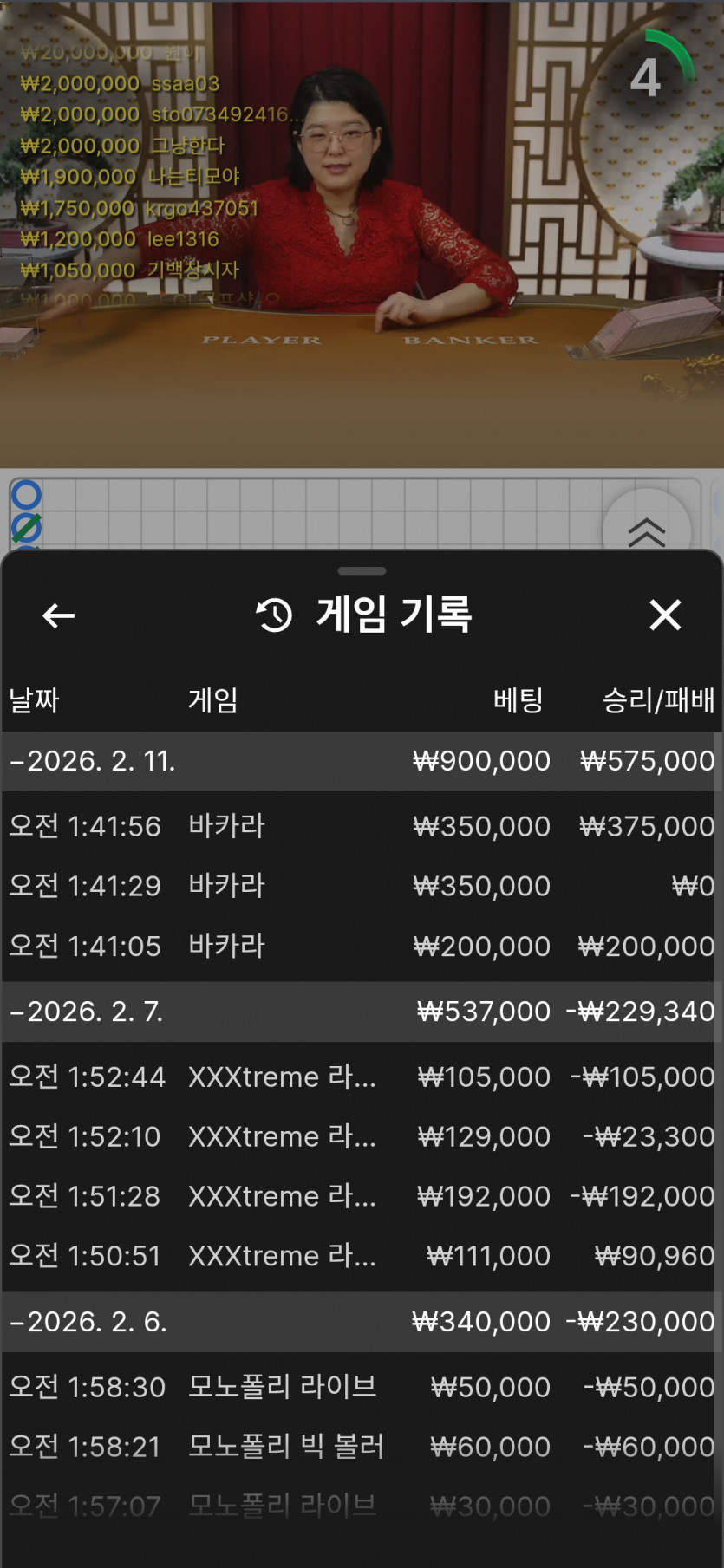 0145250967 99e462c7