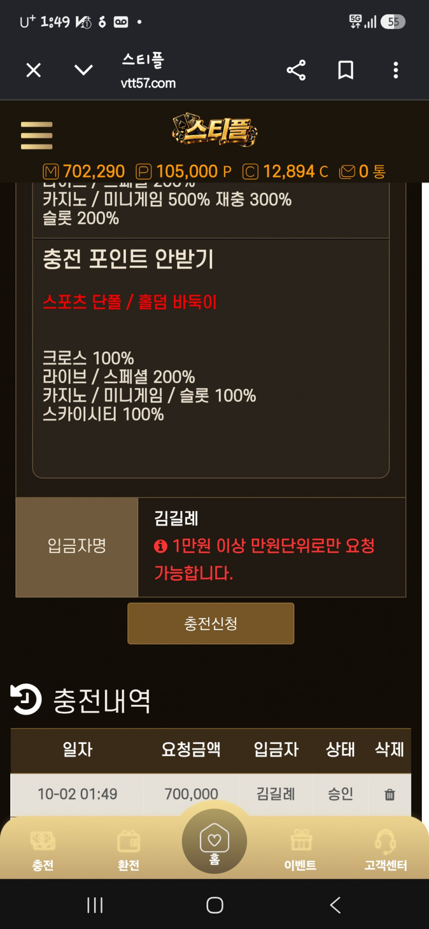 0153485098 dab899d5