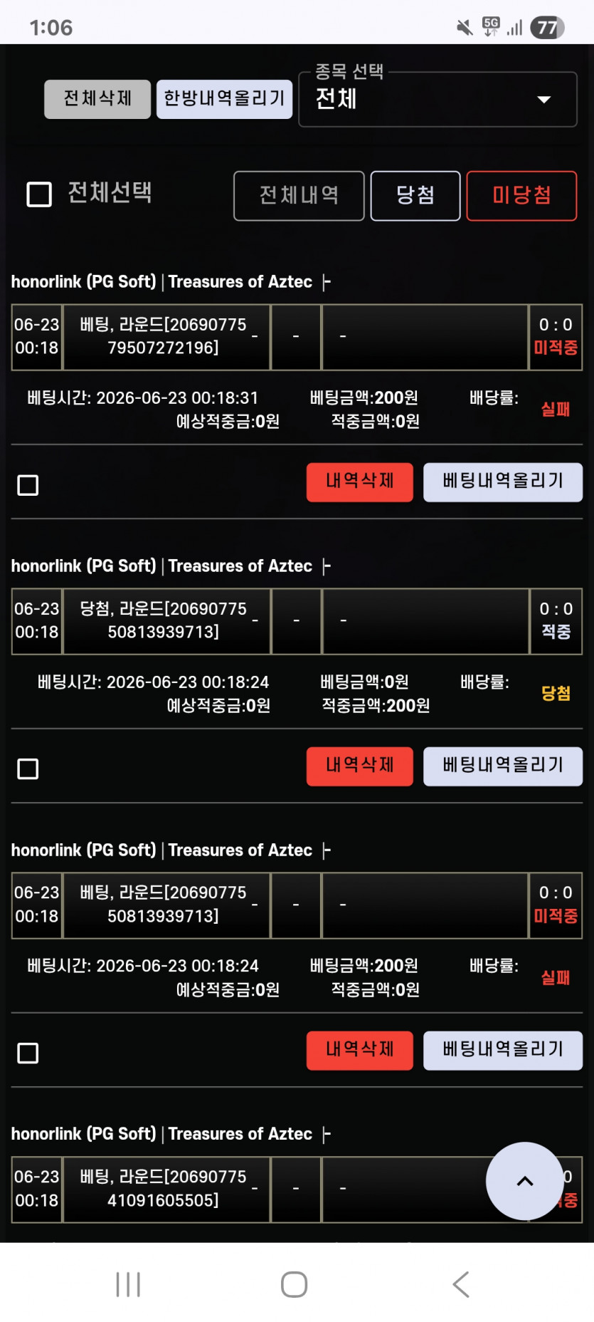 0201211338 76183eff