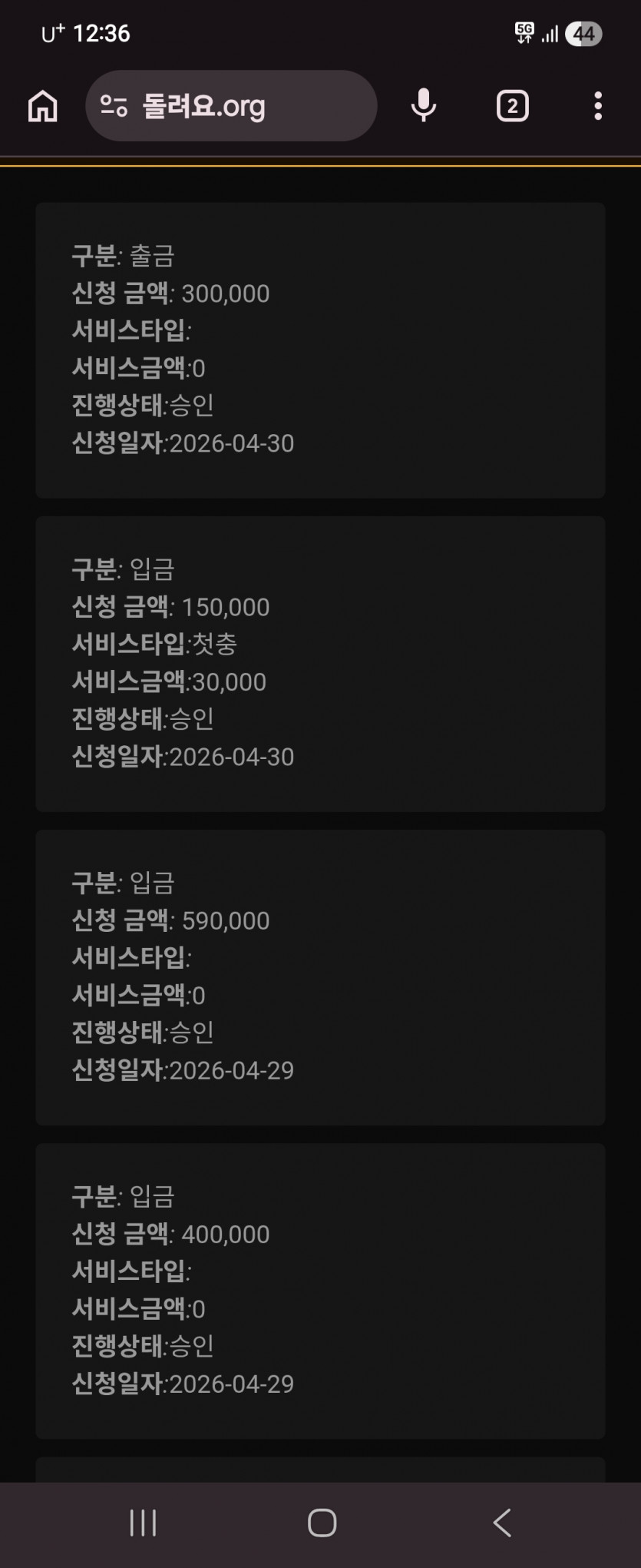 0215037755 02467d8e