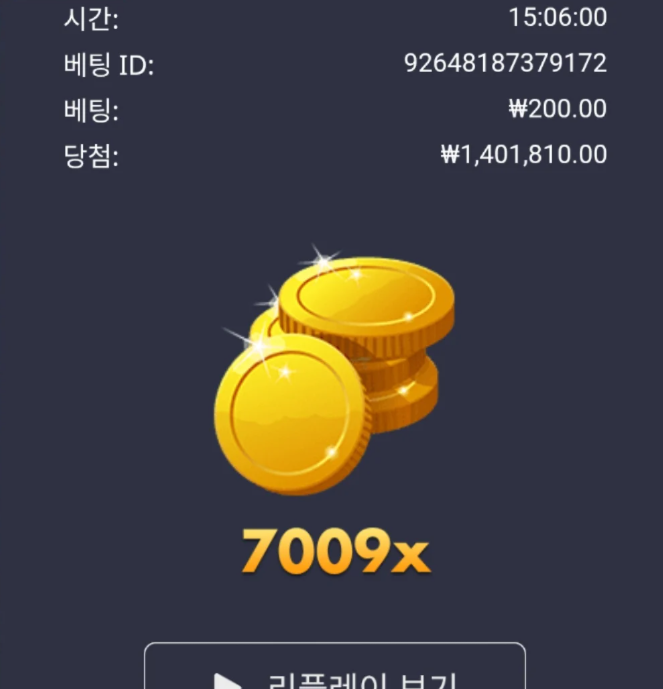 0228134325 8c2fa673