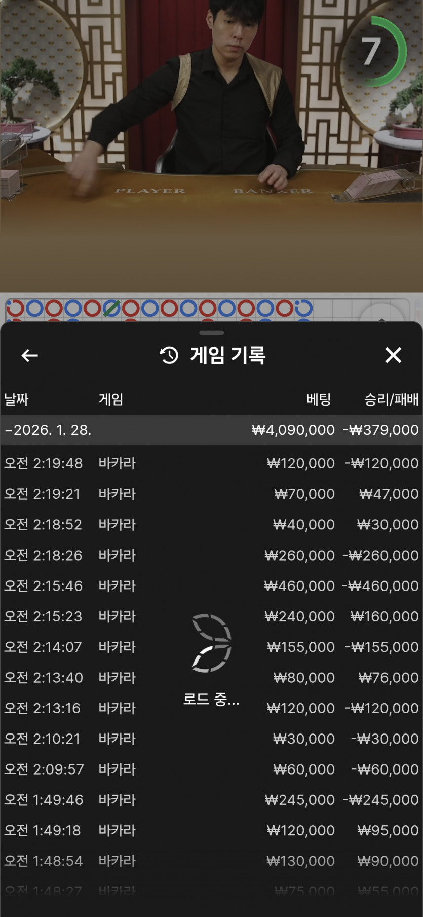 0229070856 80faac26