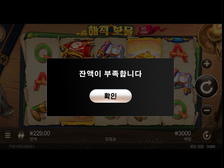 0244475533 253f97ab