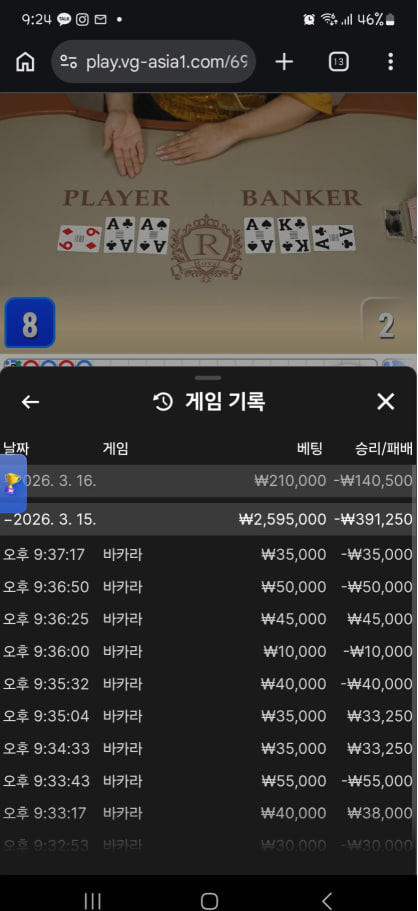 0245558720 0135d724