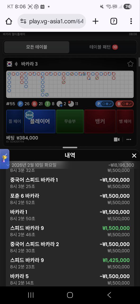 0252332093 7f31d2af